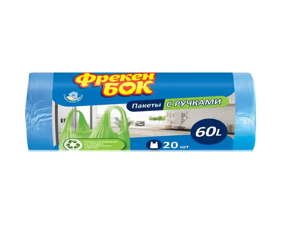 Sac menajer cu torți Freken Bok, 60L, 20 buc.