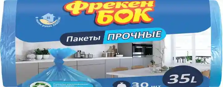 Пакеты для мусора Фрекен Бок, 35 л, 30 шт, синий