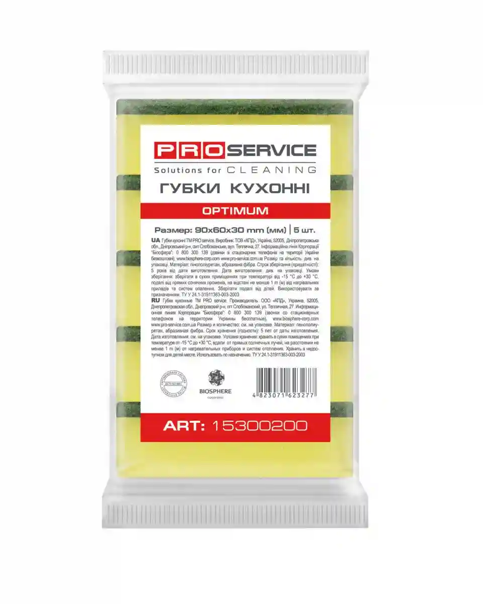 Губки кухонные PROservice, 5 шт.