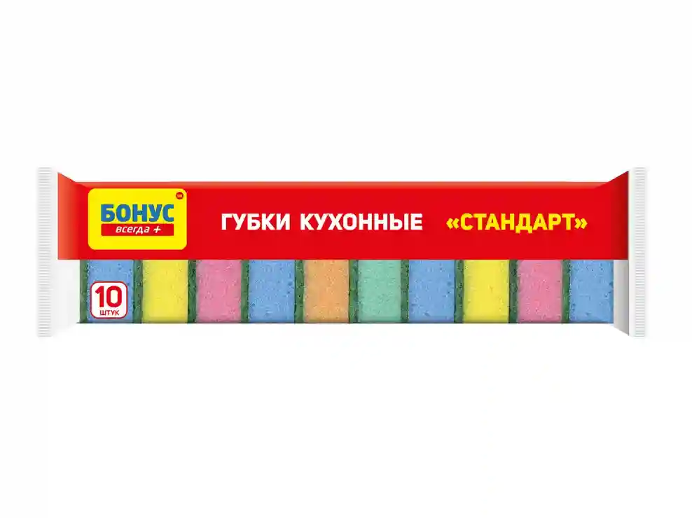 Bureţi vase Bonus Standart, 10 buc. 