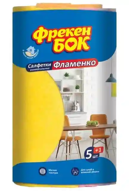 Салфетки для уборки вискозные Фрекен Бок Фламенко, 5+1 шт.