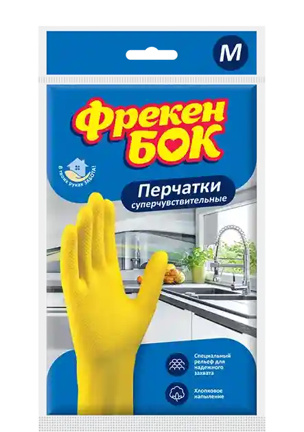 Mănuşi de cauciuc pentru spălat vase Freken Bok, mărimea M