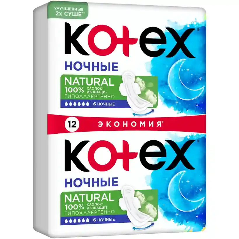 Прокладки Ночные Kotex Natural Duo, 12 шт