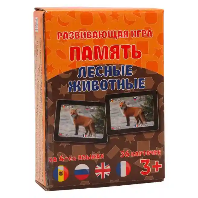 Joc de memorie. Animale de padure
