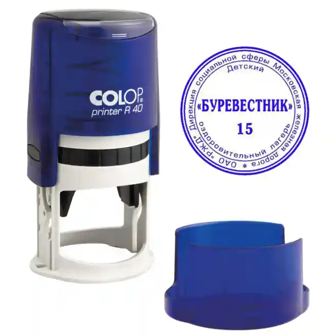 Suport pentru ștampilă Colop, Ø40mm, de plastic cu capac