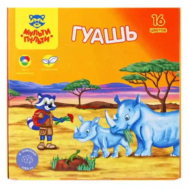 Guaşă Multi-Pulti, 16 culori, 20ml