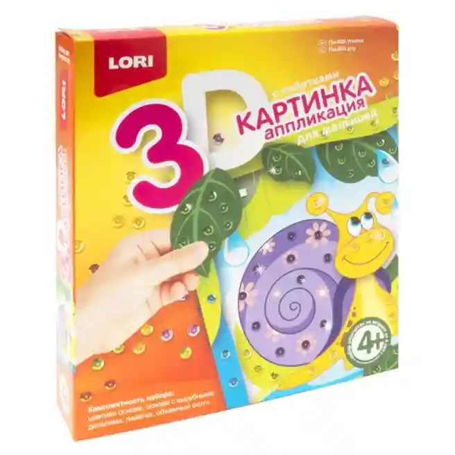 Aplicație cu paiete pentru bebeluși  "Melc"