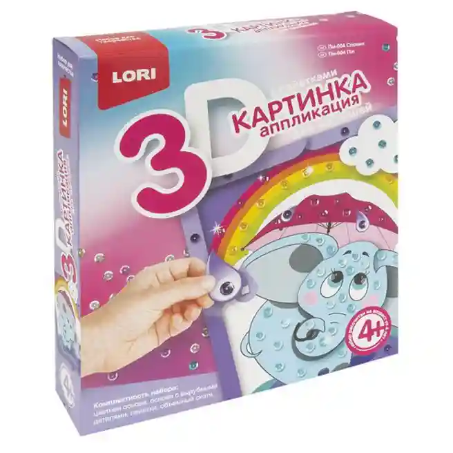 Aplicație cu paiete pentru bebeluși "Elefănțel"