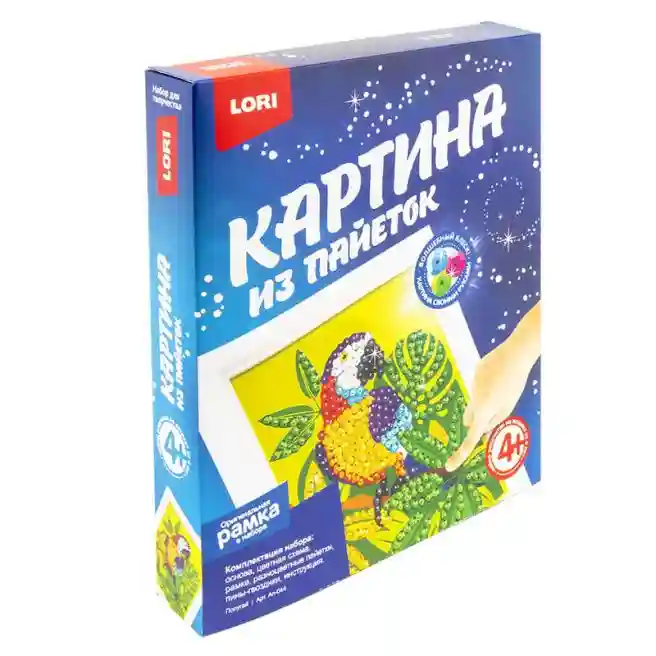 Tablou din paiete Lori "Papagal"