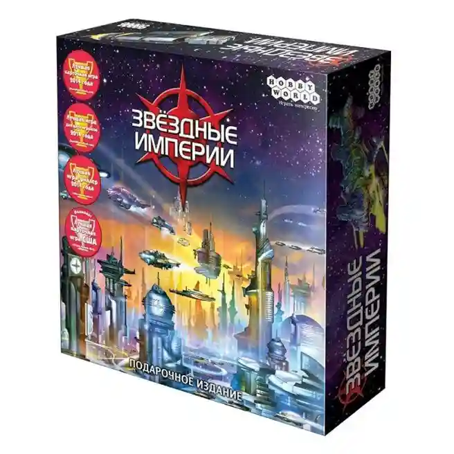 MH Настольная игра "Звёздные империи. Подарочное издание", код 48461