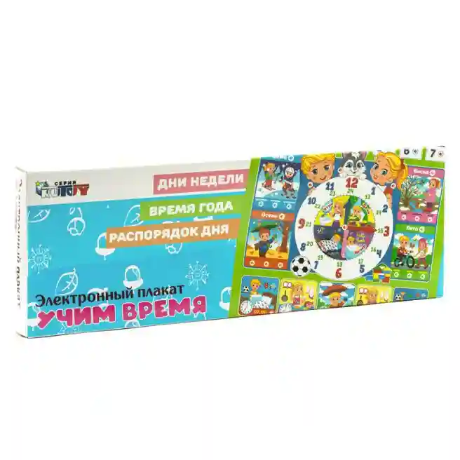 Planșă interactivă "Invățam ceasurile" RU, cod 462149