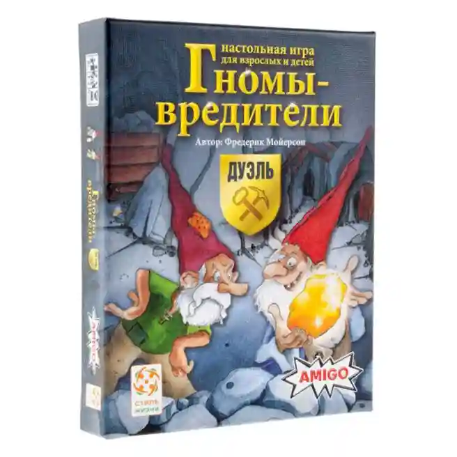 LS Настольная игра "Гномы-вредители. Дуэль" (Саботер), код 53870