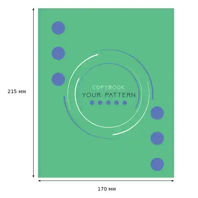 Caiet cu inele A5 pătrățele 120 foi BG "Your pattern"