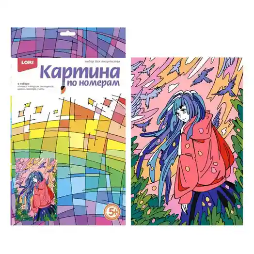 Pictură pentru copii, Lori. ANIME Libertatea conștiinței
