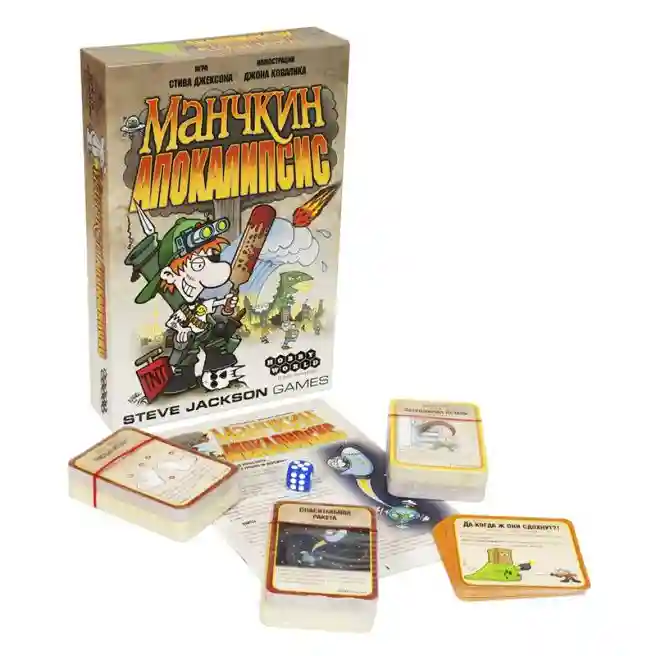 MH Настольная игра "Манчкин Апокалипсис", код 53784
