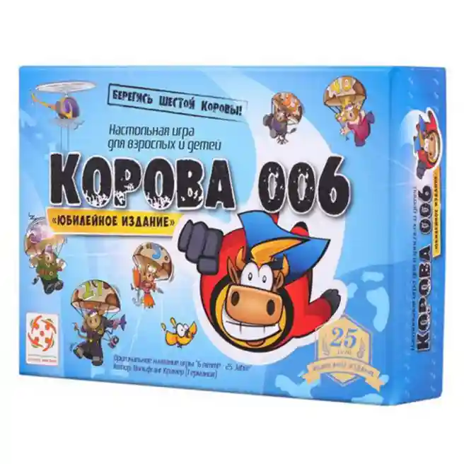 LS Настольная игра "Корова 006. Юбилейная", код 53866