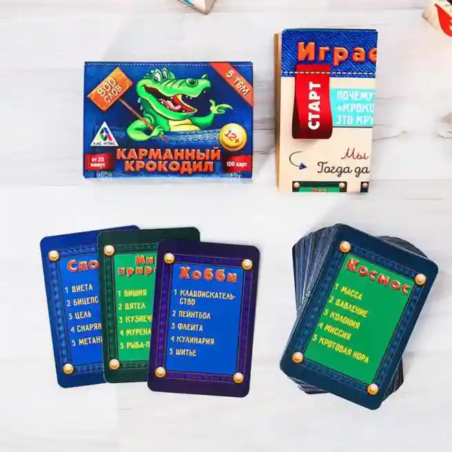 SL Настольная игра "Карманный крокодил", 1236150