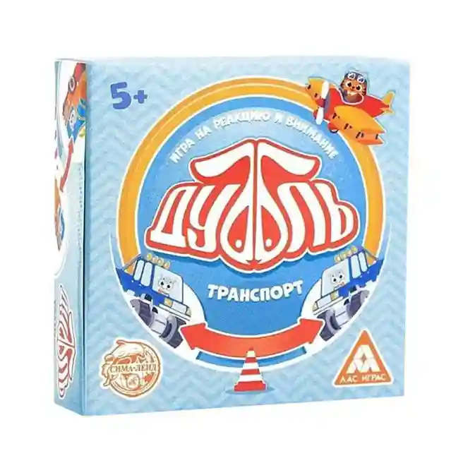 SL Настольная игра "Дуббль. Транспорт", 5176875