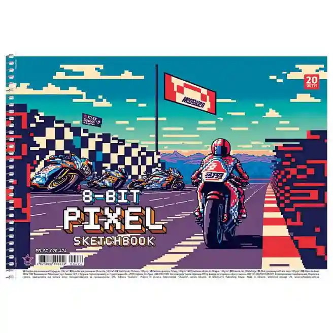 Album pentru desen cu spirală  A4 PIXEL 20 foi, 100 g/m2