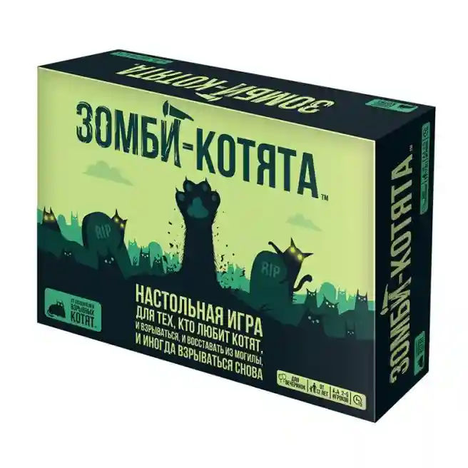 MH Настольная игра "Зомби-котята", код 57567
