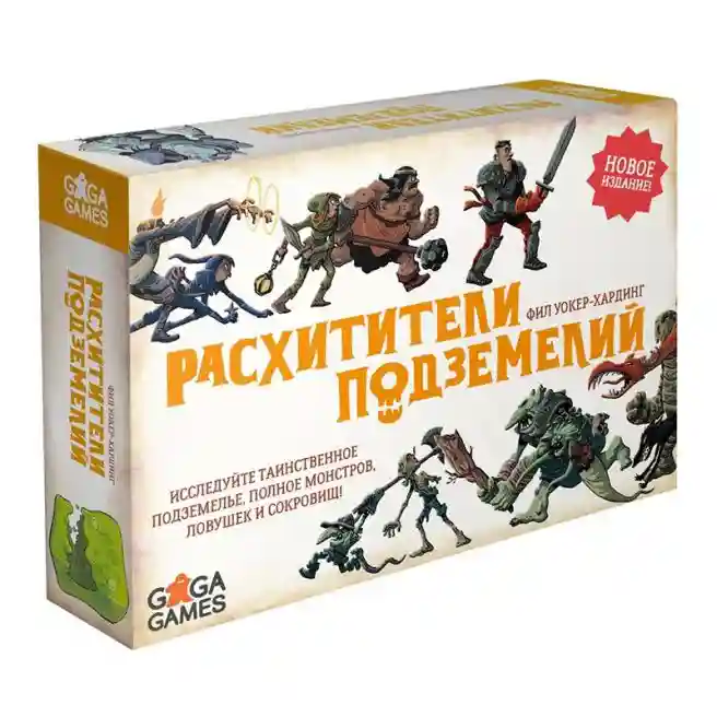 GG Настольная игра "Расхитители Подземелий", GG004