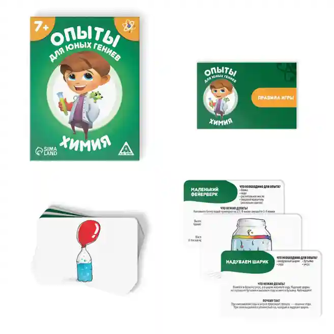 SL Настольная игра «Опыты для юных гениев. Химия», 4064847