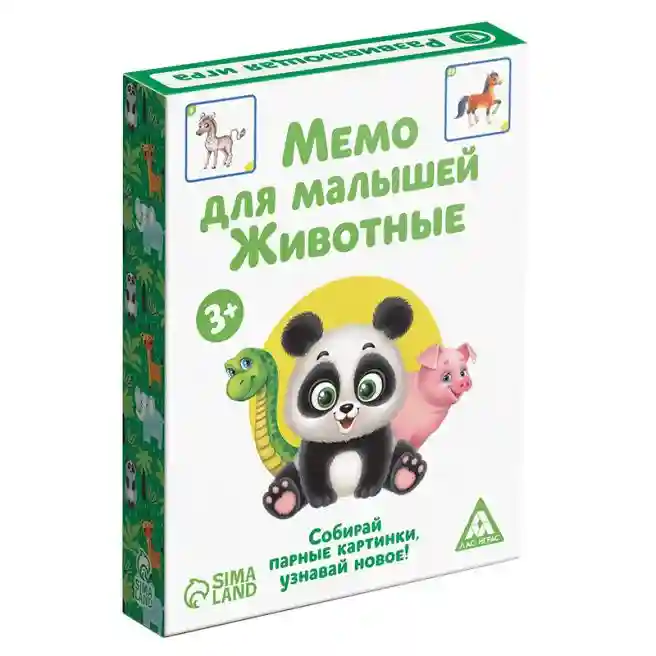SL Настольная игра «Мемо для малышей. Животные», 4281975