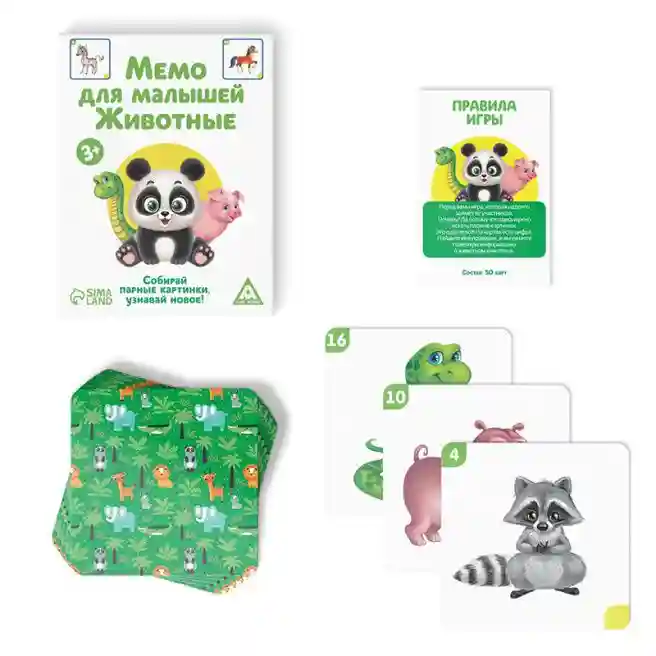 SL Настольная игра «Мемо для малышей. Животные», 4281975