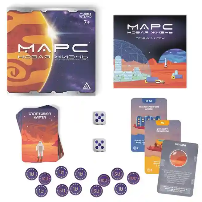 SL Настольная игра «Марс новая жизнь», 7909352