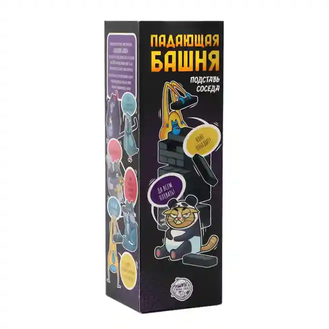 SL Настольная игра «Дженга. Подставь соседа», 5361444