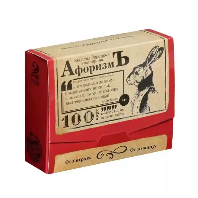 SL Настольная игра «Афоризмъ», 4798721