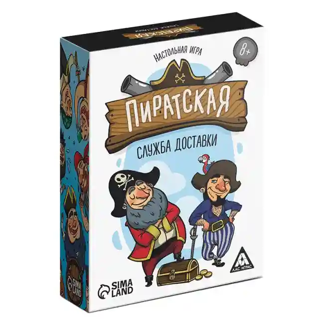 SL Настольная игра «Пиратская служба доставки», 4064845