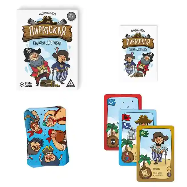 SL Настольная игра «Пиратская служба доставки», 4064845