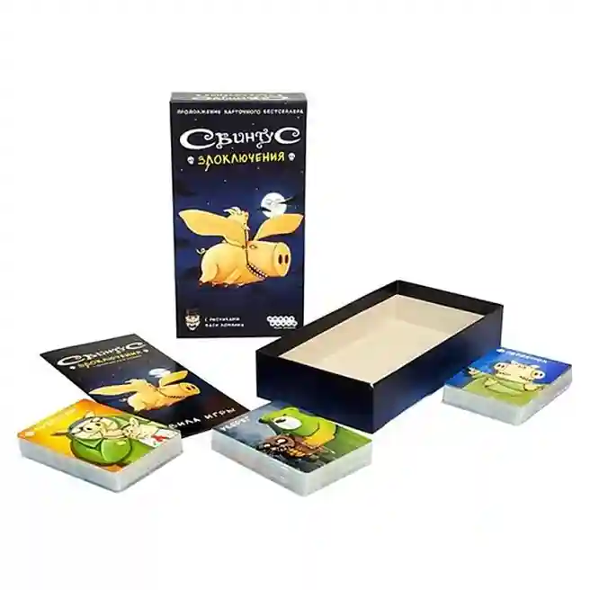 MH Настольная игра "Свинтус. Злоключения", код 58543