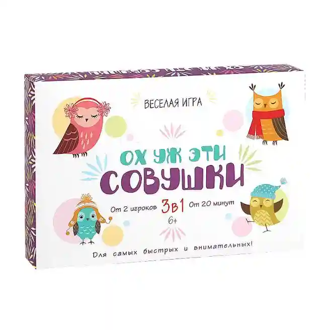SL Настольная семейная игра «Ох уж эти совушки», 50 карт, 6+,  2011370