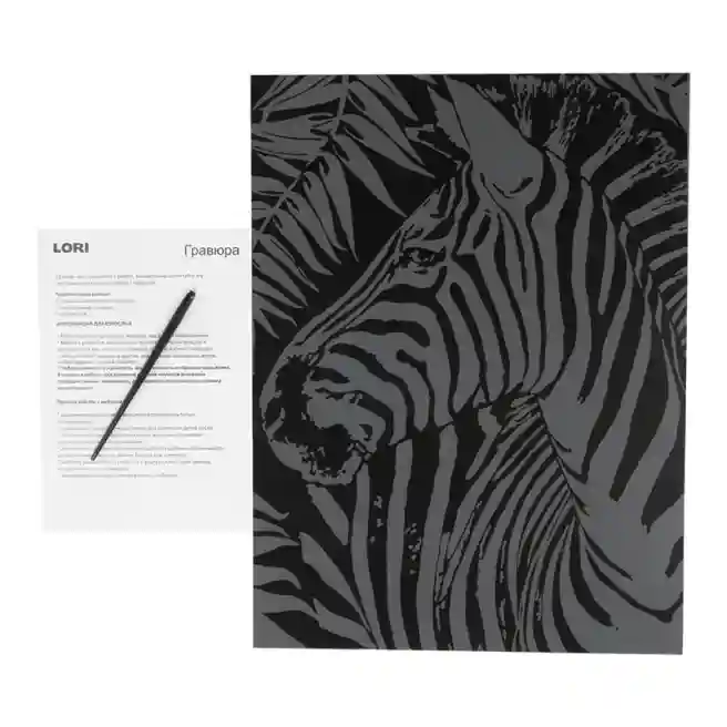 Lori Scratching 30*40 cm Animale neon "Zebra"