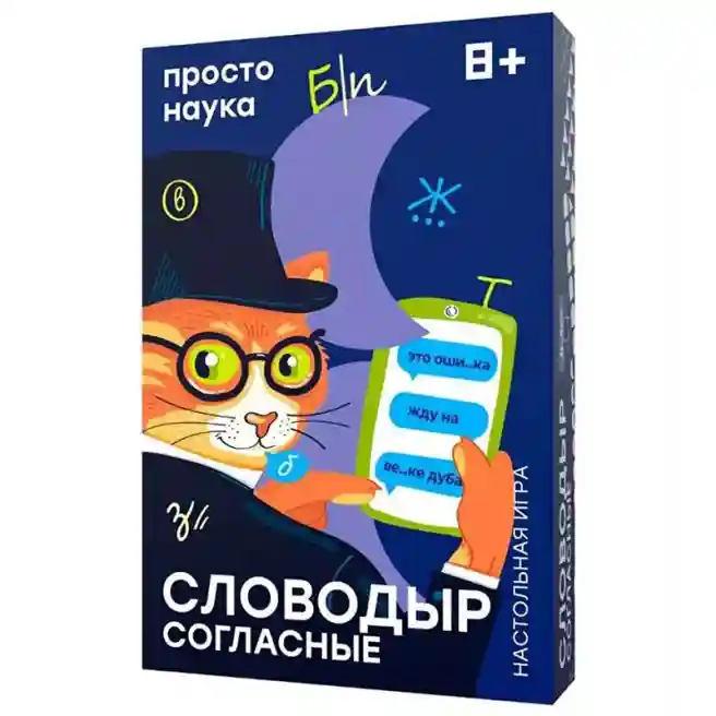 PP Настольная игра Словодыр согласные, код 61119
