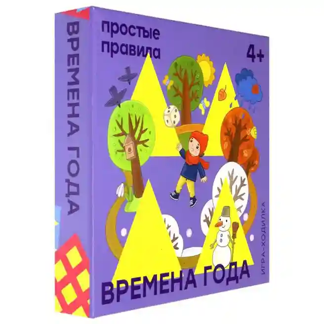 PP Настольная игра Времена года, код 61111