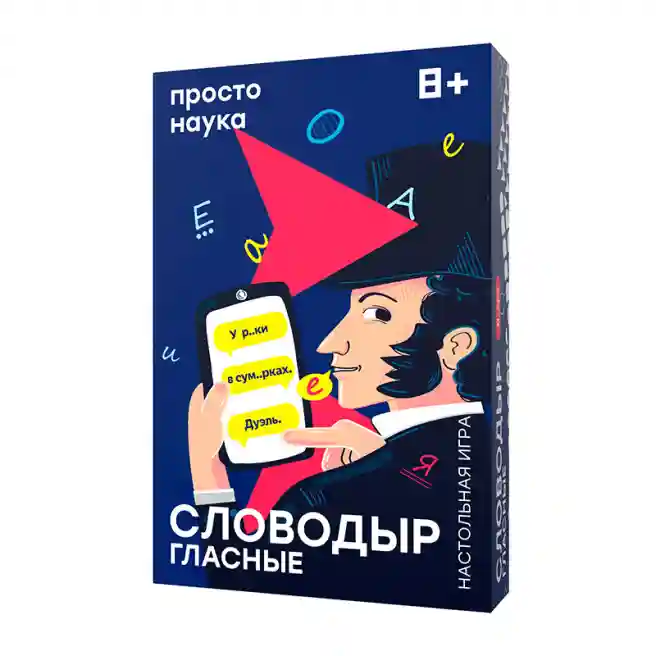 PP Настольная игра Словодыр гласные, код 61118