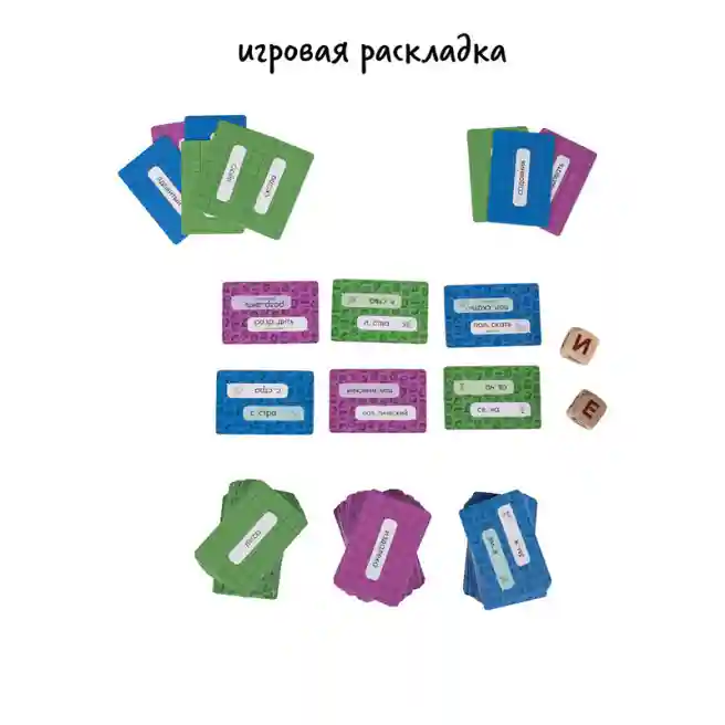PP Настольная игра Словодыр гласные, код 61118