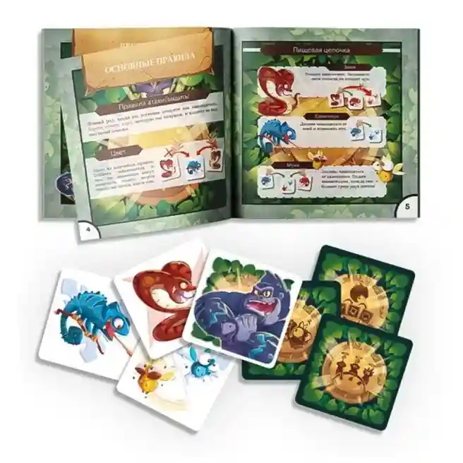 GG Настольная игра Гоббит (новое издание), код 61139