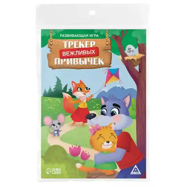 SL Настольная игра Трекер вежливых привычек, 5+, 9719970