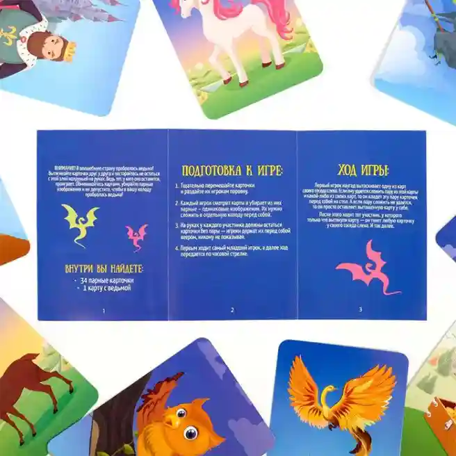 SL Настольная игра Сказочное королевство, 35 карт, 5+, 2750860