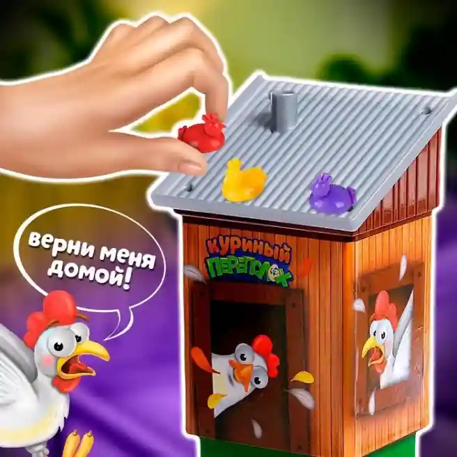SL Joc de societate Chicken Trouble, 2-4 jucători, 3+, 3289257