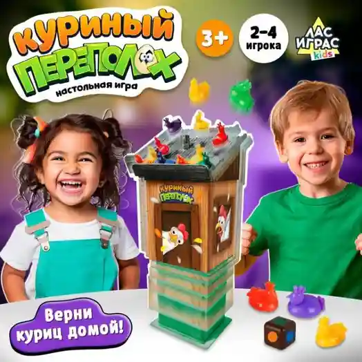 SL Joc de societate Chicken Trouble, 2-4 jucători, 3+, 3289257