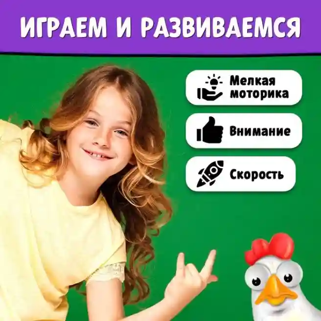 SL Joc de societate Chicken Trouble, 2-4 jucători, 3+, 3289257