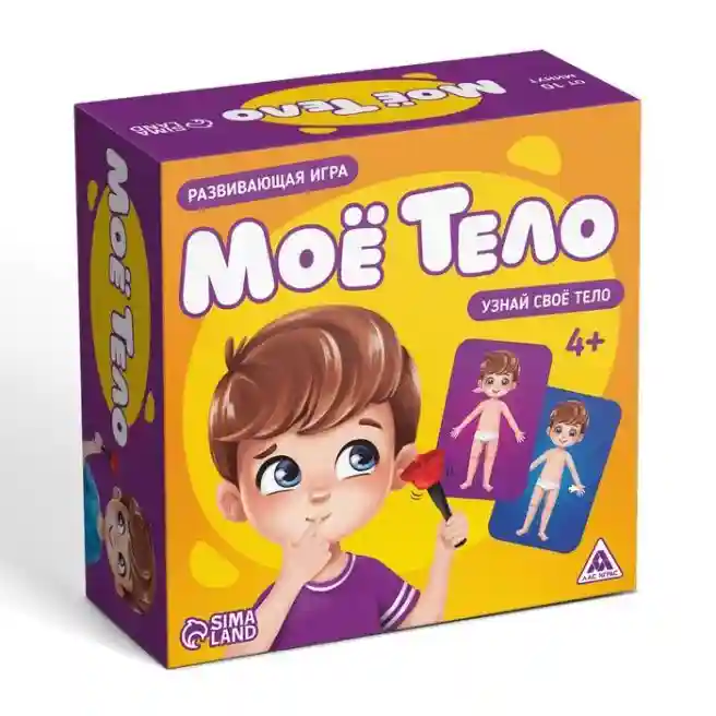 SL Настольная игра Моё тело, 25 карт, 4+, 9826796