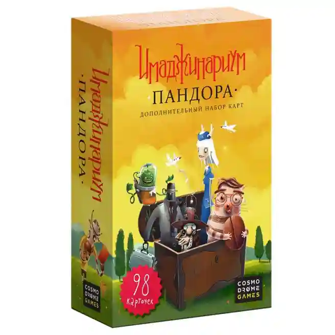 CG Дополнение "Имаджинариум: Пандора", код 60246