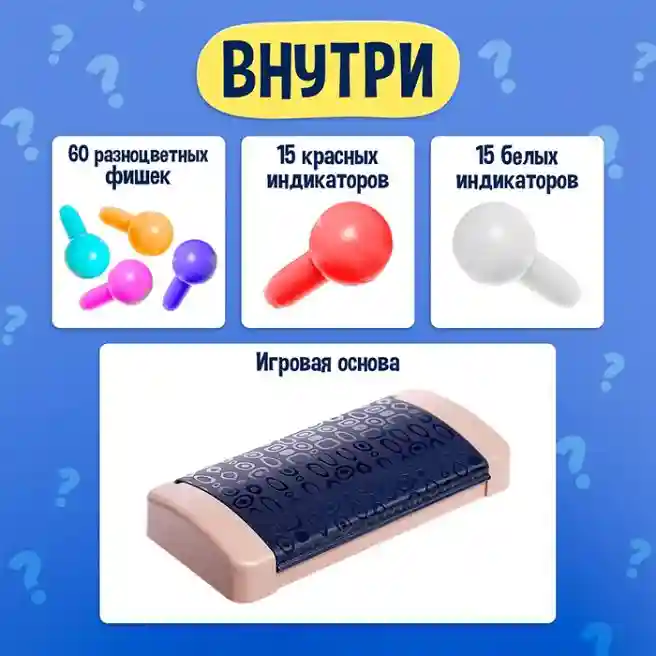 SL Настольная игра Кодовый цвет, 2 игрока, 5+, 9231328