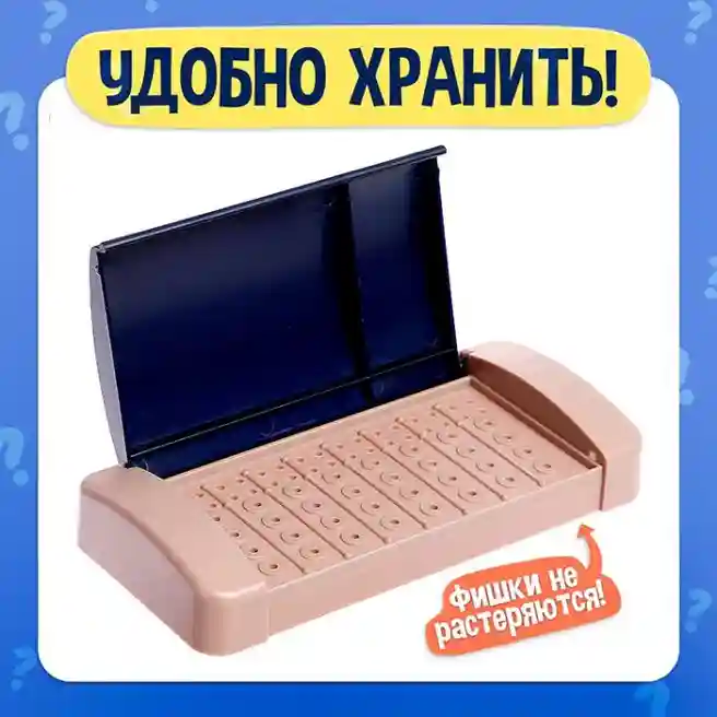 SL Настольная игра Кодовый цвет, 2 игрока, 5+, 9231328